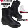 Modeka ladies motorcycle boots NICOLETTA LADY waterproof CE with raised heel perfect for short legs